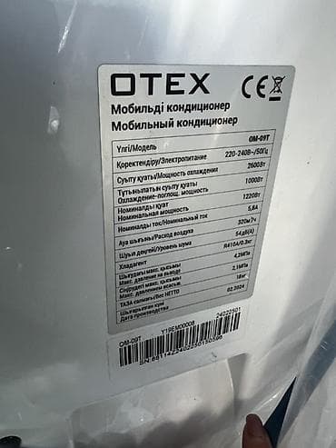 требуется в швейный цех: Продаю село Ивановка .самовывоз и если не далеко могу привезти ! — 3