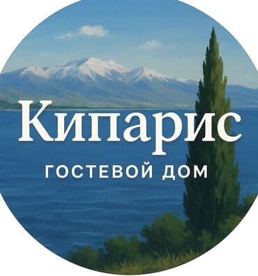 посуточная аренда домов бишкек: Коттедж, Кипарис Чолпон-Ата, Детская площадка, Парковка, стоянка, Охраняемая территория — 1