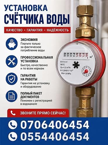 Канализация иштери: Услуги сантехника: Сантехник Сантехник Сантехник Сантехник Сантехник — 2