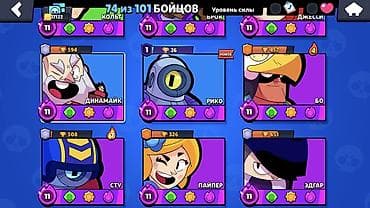дином: Аккаунт Brawl Stars - Путь к славе: 17 122 трофея (рекорд 17 125) — 2