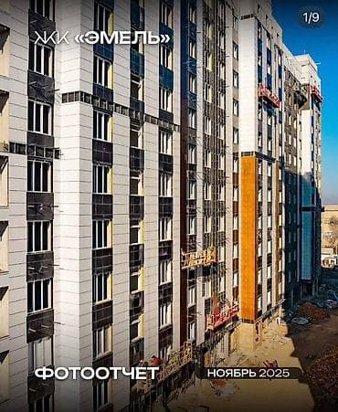 Квартиры: 2 комнаты, 69 м², Элитка, 11 этаж, ПСО (под самоотделку) — 1