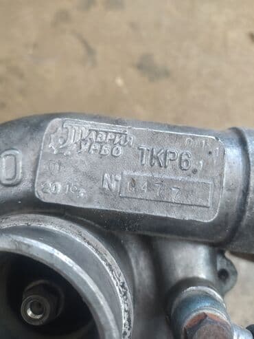 мтз 80 запчасти: Турбина МТЗ (Беларус) Колдонулган, Оригинал, Орусия — 4