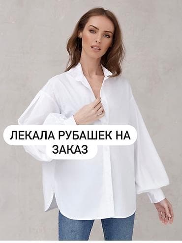 Үлгүлөрдү жасоо | Аялдар кийими, Эркектер кийими, Балдар кийими | Блузкалар