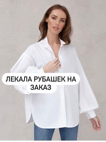 красовка мужской адидас: Изготовление лекал | Женская одежда, Мужская одежда, Детская одежда | Блузки — 1