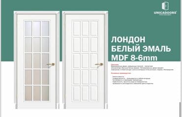 деревянные двери цена бишкек: Акция (от 4000 и дороже )!!!!!!! Возможные размеры: 60/70/80/90 — 27