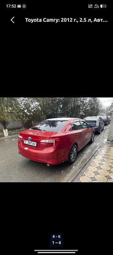 моторы камри: Toyota Camry: 2012 г., 2.5 л, Автомат, Бензин, Седан — 6