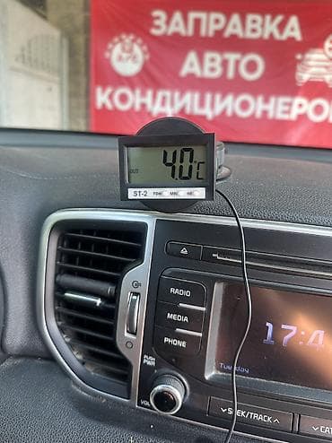 Авто кызматтары: Заправка автокондиционеров Ремонта нет, только диагностика и заправка — 9