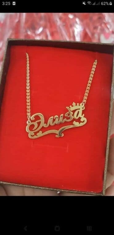 свадебные платья от производителя: Цепочка, Проба 925, Женские, Новый — 2