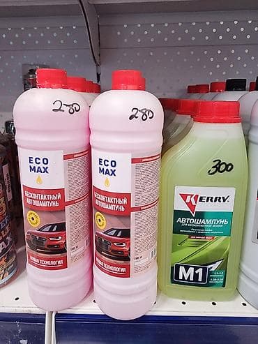 Бесконтактные автошампуни 1 л . и выше. экоМакс 280 сом синтек sw300