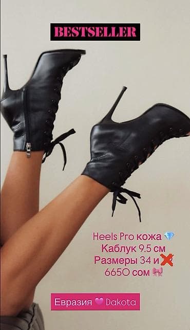 nike react: Туфли для танцев Каблук 8 см / 9.5 см / 11 см От 34 по 41 размер в — 10