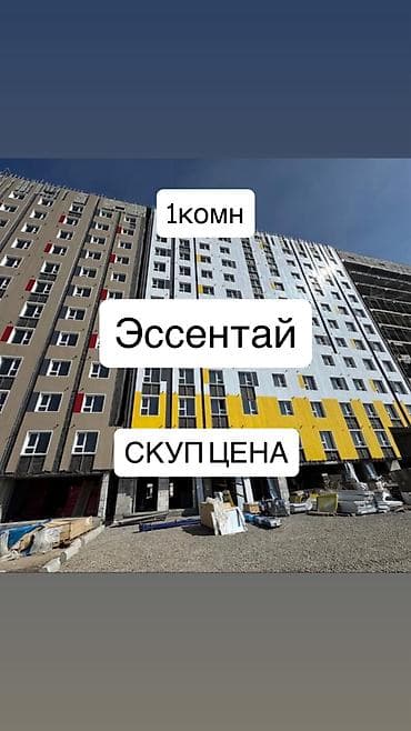 жк gravity: 1 комната, 45 м², Элитка, 8 этаж, Готовая ПСО (под самоотделку) — 1