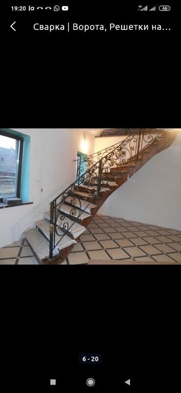 кузовные сварочные работы: Навес перила варота брон эшик решетка — 1
