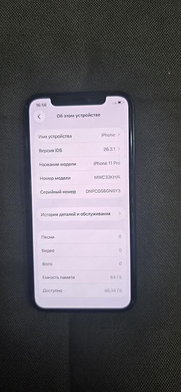 iphone 17 pro mini: IPhone 11 Pro, Б/у, 64 ГБ, Space Gray, 100 % — 6
