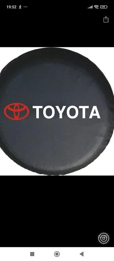шины тойота: Чехлы на запасное колесо для внедорожников Toyota. - Модели дизайнов — 10