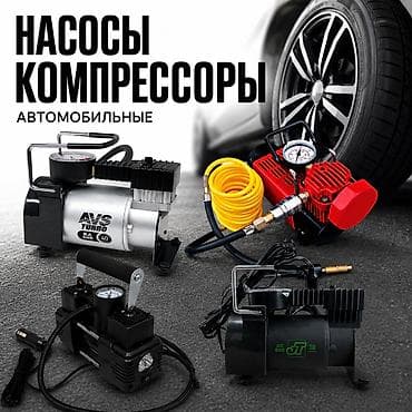 циклон для пылесоса: Автомобильные насосы и компрессоры в наличии • 12V модели • — 1