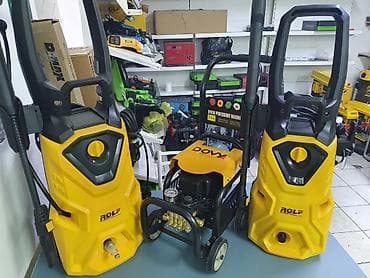 Бакча инвентары: Жогорку басымдагы жуугуч, Жаңы, Rolf, Электр, Акылуу жеткирүү — 4