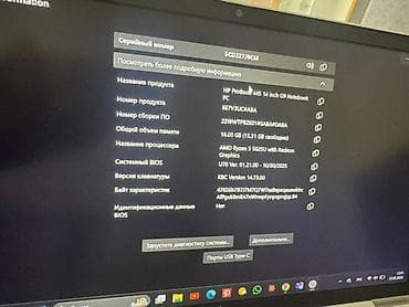 hp dv6000: HP ProBook — универсальный ноутбук для работы и учебы. Характеристики — 6