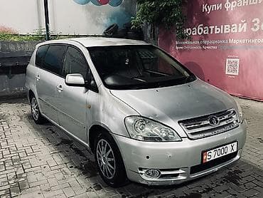Toyota Ipsum: 2000 г., 2.4 л, Автомат, Газ, Минивэн