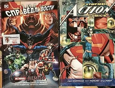 Гирлянды: Книги / которые хотят читать / подарки на НовыйГод!!! # распродажа — 2