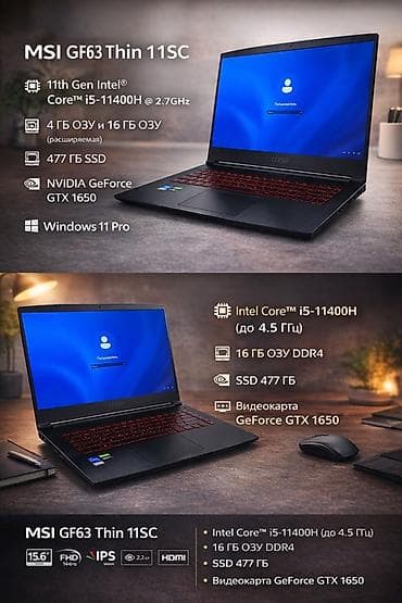 Игровой, Б/у, Intel Core i5, ОЗУ, RAM: 16 ГБ