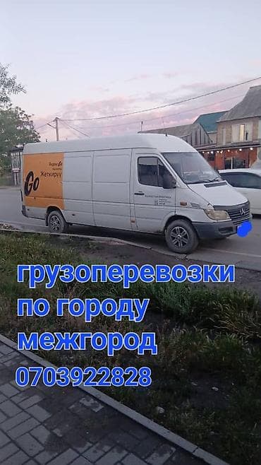 спринтер кпп: Спринтер макси 2005ж 2.2 матор каропка эн жакшы абалда сатылат машина — 2