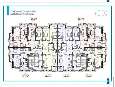 3 комнаты, 119 м², Элитка, 13 этаж, Готовая ПСО (под самоотделку)