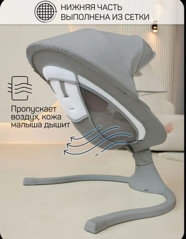 детские игрушки для новорожденных: Качели-шезлонг Amarobaby для новорождённых. - 5 режимов укачивания - — 8