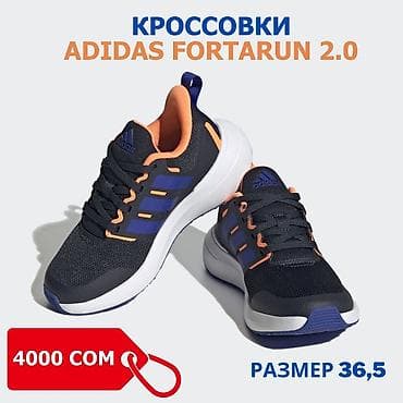 🟠 Универсальные кроссовки Adidas для комфортной и мягкой ходьбы 👍🟠 🔸