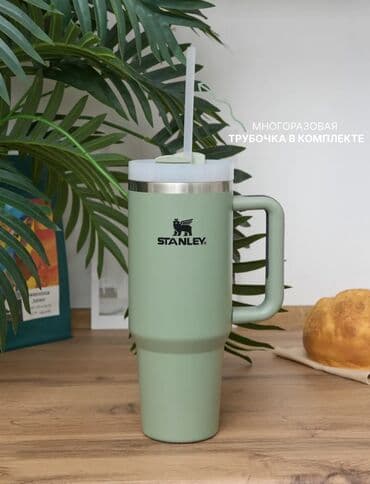 Өнөр жай химиясы: Для заказа пишите звоните! Оплата после получения Доставка 150сом по — 4