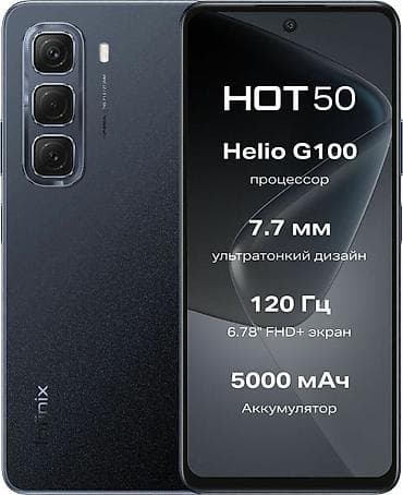 redmi s2 4pda: Infinix HOT 50, Б/у, 128 ГБ, цвет - Серый, 2 SIM — 3