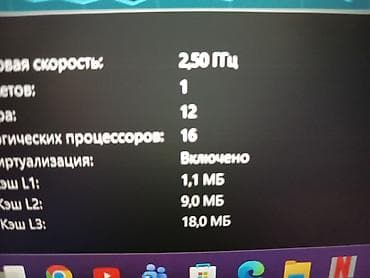 Ноутбуки и аксессуары: Игровой, Б/у, Intel Core i5 — 3