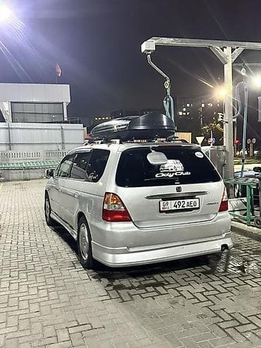 одиссей юбка: Honda Odyssey: 2000 г., 2.3 л, Автомат, Газ, Минивэн — 2