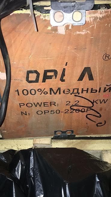 Бакча эмереги: Циркуляционный насосы для горячей воды 2,2 кВ 100% медные флянуевый — 2