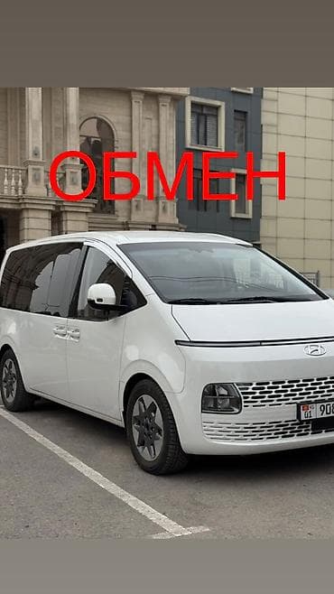 Hyundai Staria: 2022 г., 2.2 л, Автомат, Дизель, Минивэн