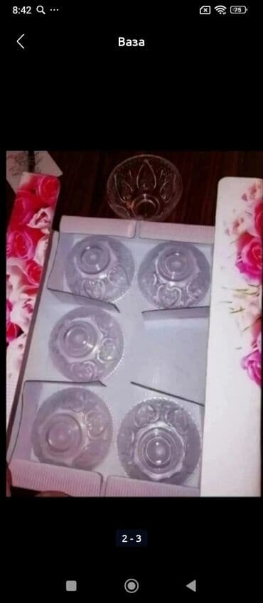 набор кулюч: Вазочки набор — 2