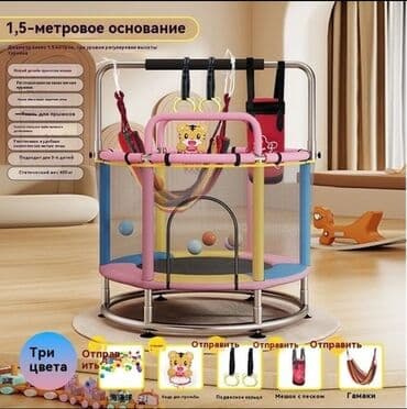 мишк: Батут Каркасный — 1