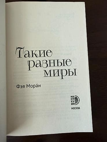 local guide program: 💗 🔥НАБОР ИЗ 6 КНИГ — СОВРЕМЕННАЯ РОМАНТИКА 🔥💗 Для тех, кто любит — 2