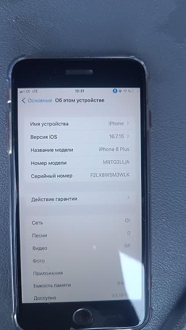 true: IPhone 8 Plus, 64 ГБ, Красный, Чехол, 100 % — 2