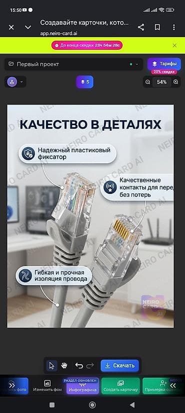 UTP кабелдери: Патч-корд RJ45, длина 1м - Назначение: проводное подключение — 2
