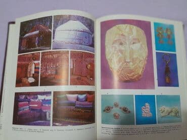 математика 5 класс с.к.кыдыралиев а.б.урдалетова гдз: Энциклопедия, Киргизская Советская Социалистическая Республика — 9