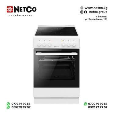 Netco: Электрическая, Новый at lalafo.kg Netco: Электрическая, Новый