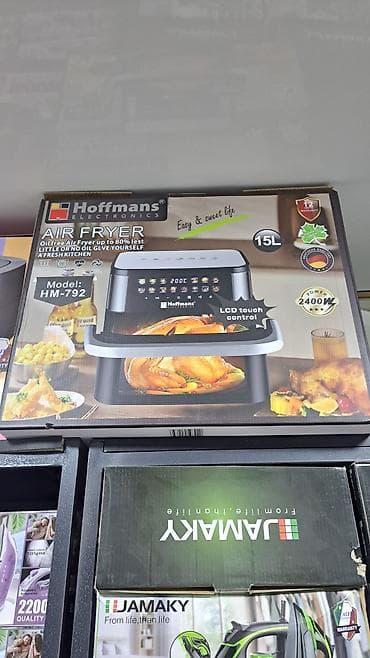 Аэрофритюрница Hoffmans Electronics HM-792 - Объем: 15 л — подходит