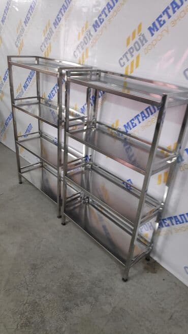 Органайзеры для одежды: Сушилка, Новый — 1