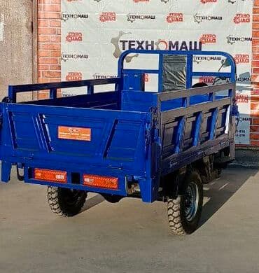 купить муравейник мотоцикл: Мотороллер муравей Бензин, 250 - 299 км, 1500 кг и более, Новый, В рассрочку — 5