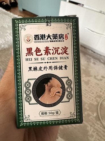 Свадебные платья и аксессуары: Травяная мазь HEI SE SU CHEN DIAN (Hongkong DazaoFang Health-Biology — 1