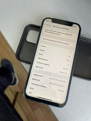 canon eos 2000d: IPhone 12, 128 ГБ, Синий, Чехол — 3