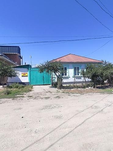 пш метр: Продаётся дом 69 кв. м В г. Каракол. участок 12 соток .Имеется — 1