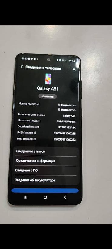 смарт: Samsung Galaxy A51, Б/у, 64 ГБ, цвет - Черный, 2 SIM — 2