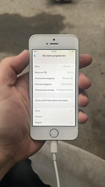 redmi 13 с: IPhone SE, Күмүш, Кабель — 2