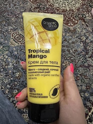 slim patch: Organic Shop Tropical Mango — крем для тела Аромат: сладкий, сочный — 1